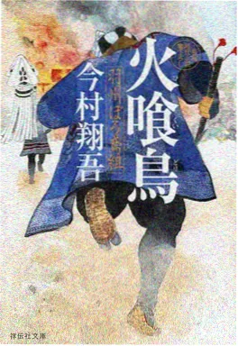 破晓传奇 动漫 2026